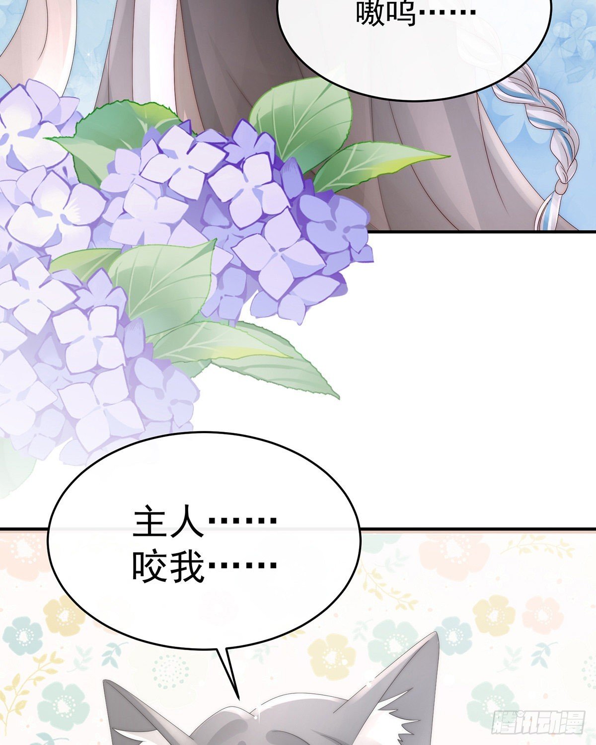 想让老娘亲自迎客？