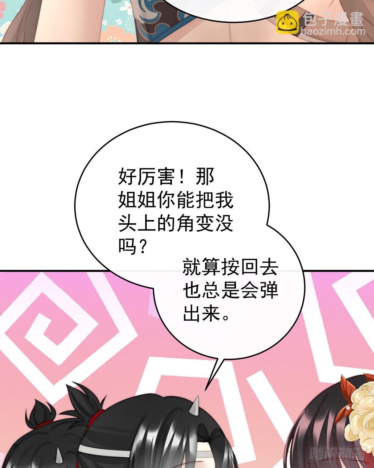 想让老娘亲自迎客？