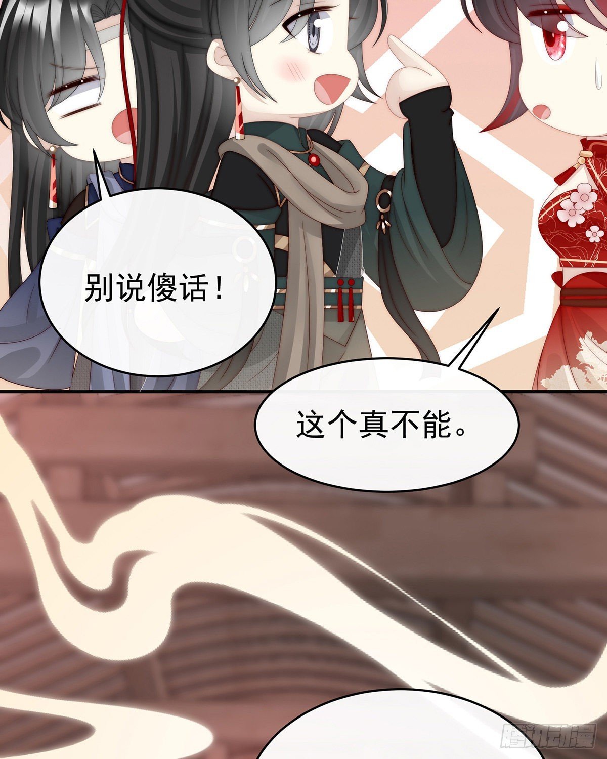 想让老娘亲自迎客？