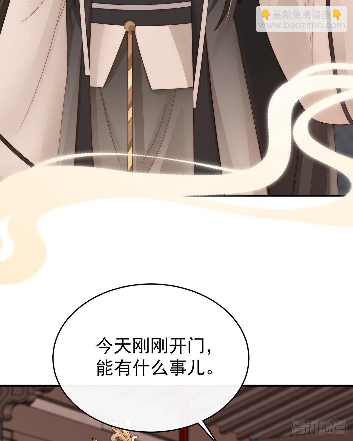 想让老娘亲自迎客？