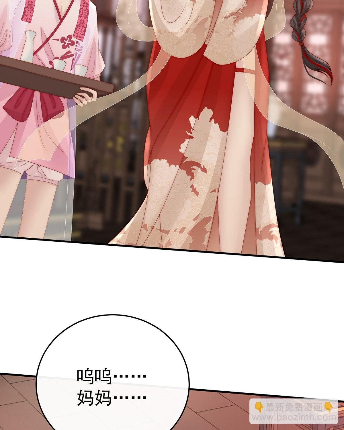 想让老娘亲自迎客？