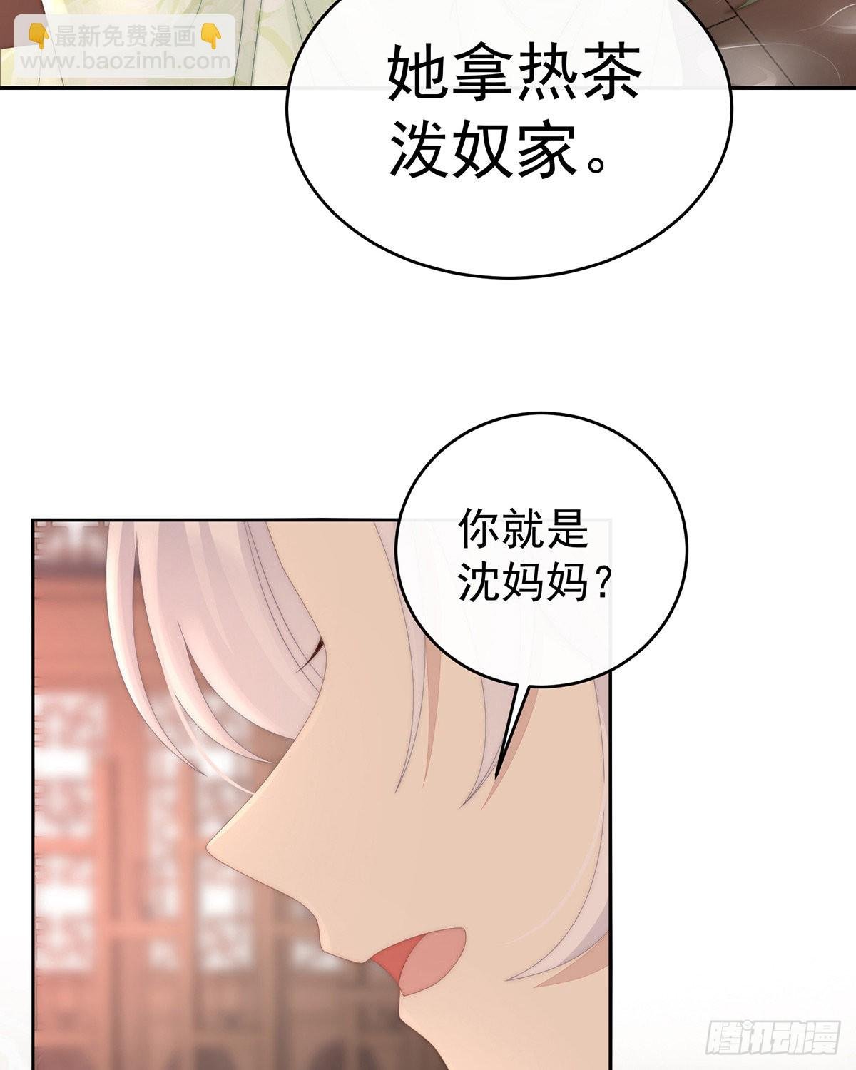 想让老娘亲自迎客？