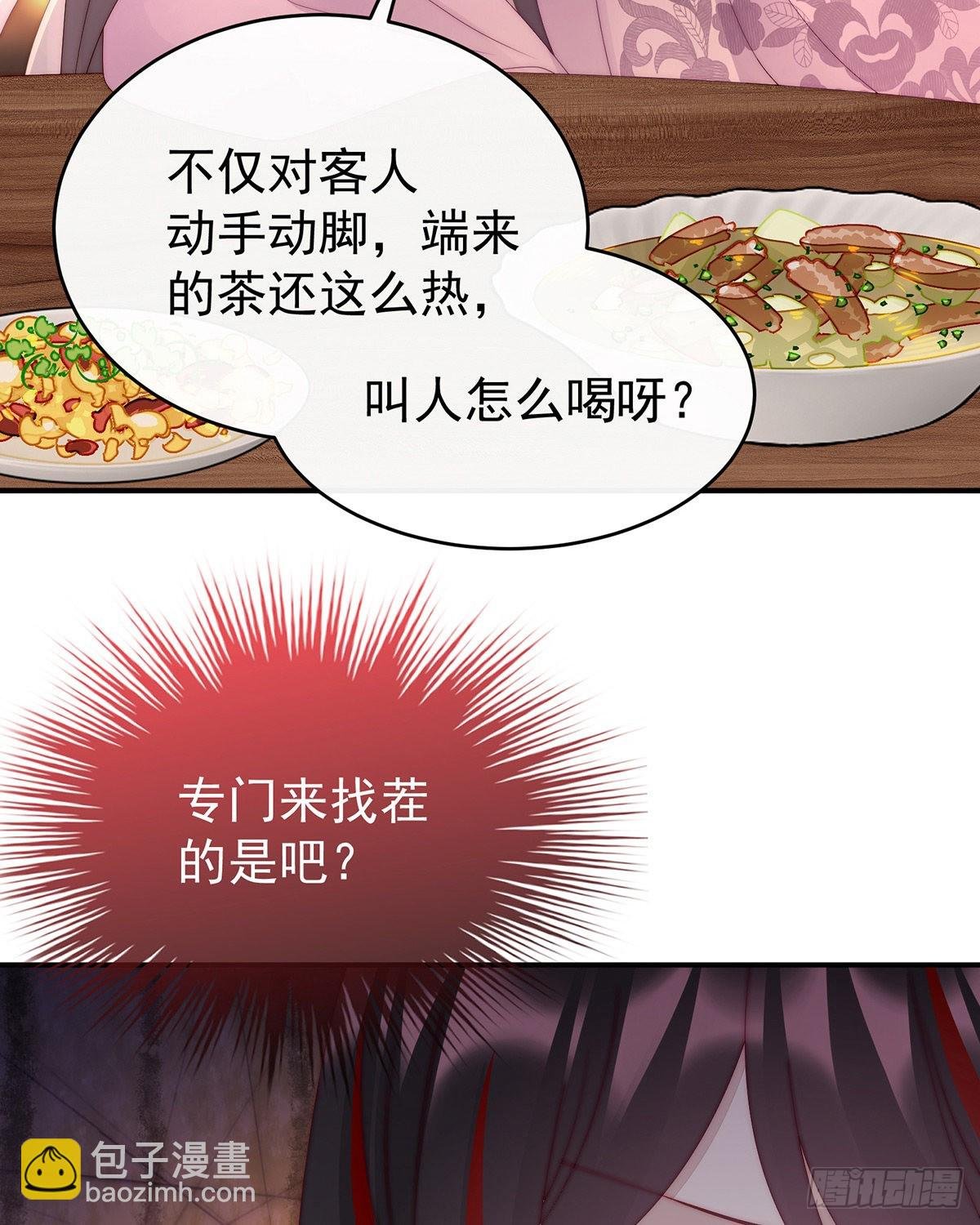 想让老娘亲自迎客？