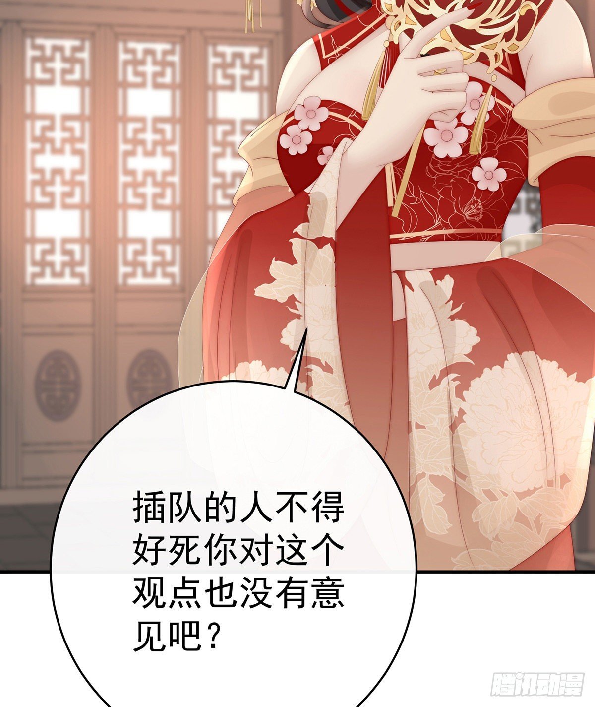 想让老娘亲自迎客？