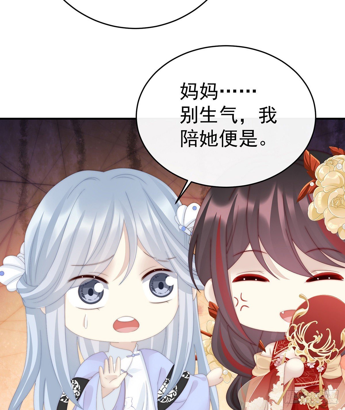 想让老娘亲自迎客？