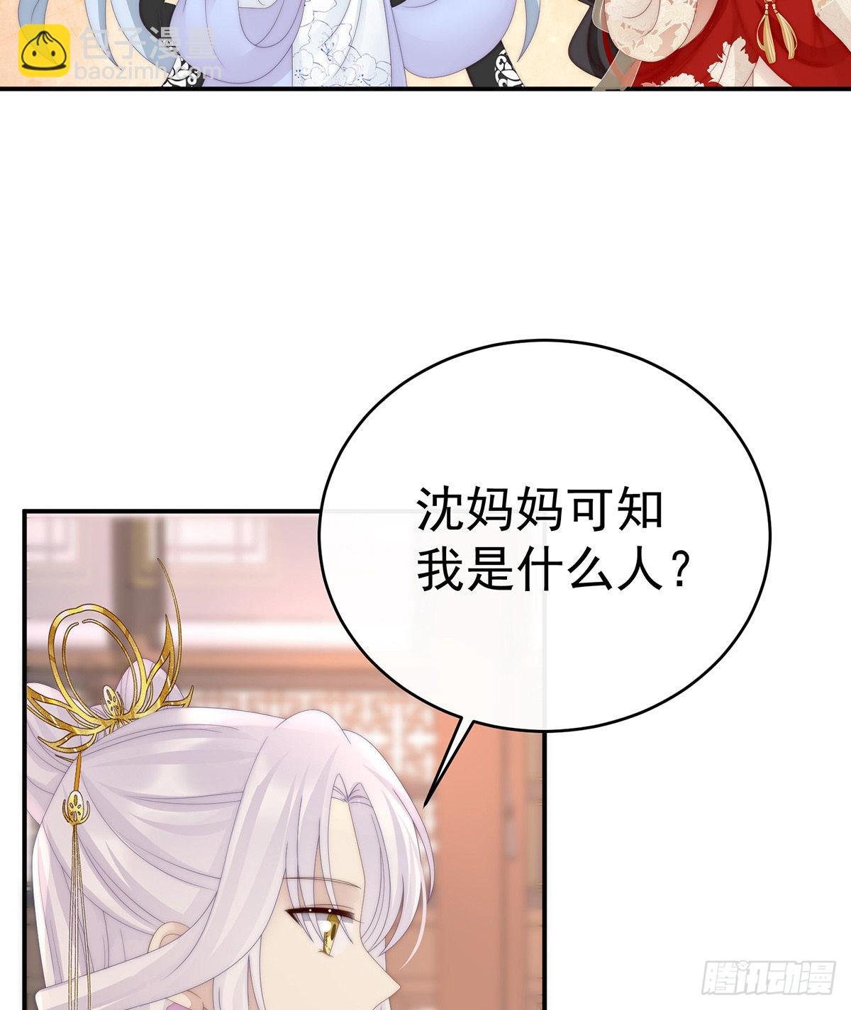 想让老娘亲自迎客？