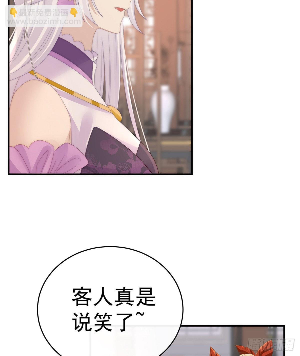 想让老娘亲自迎客？