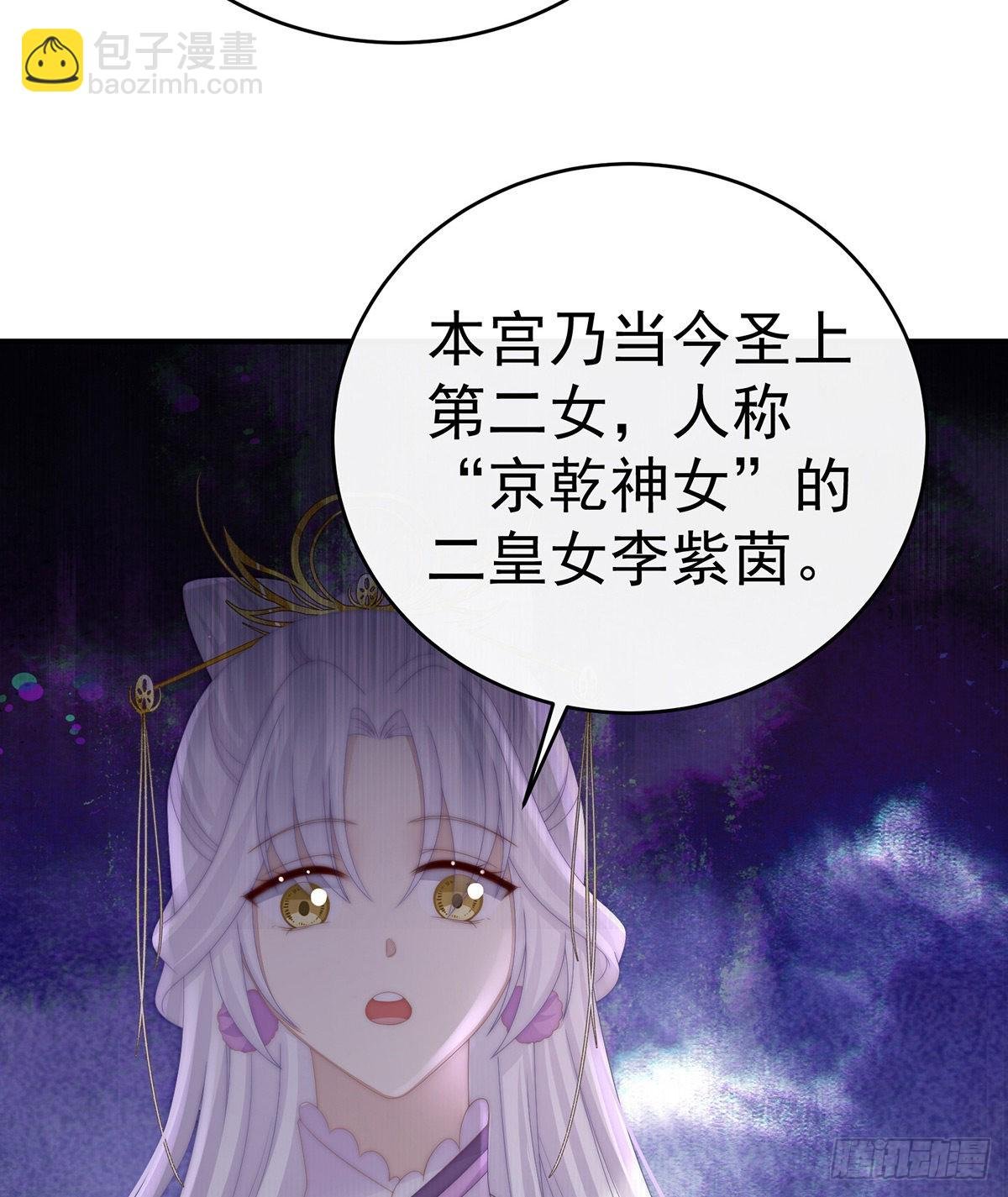 想让老娘亲自迎客？