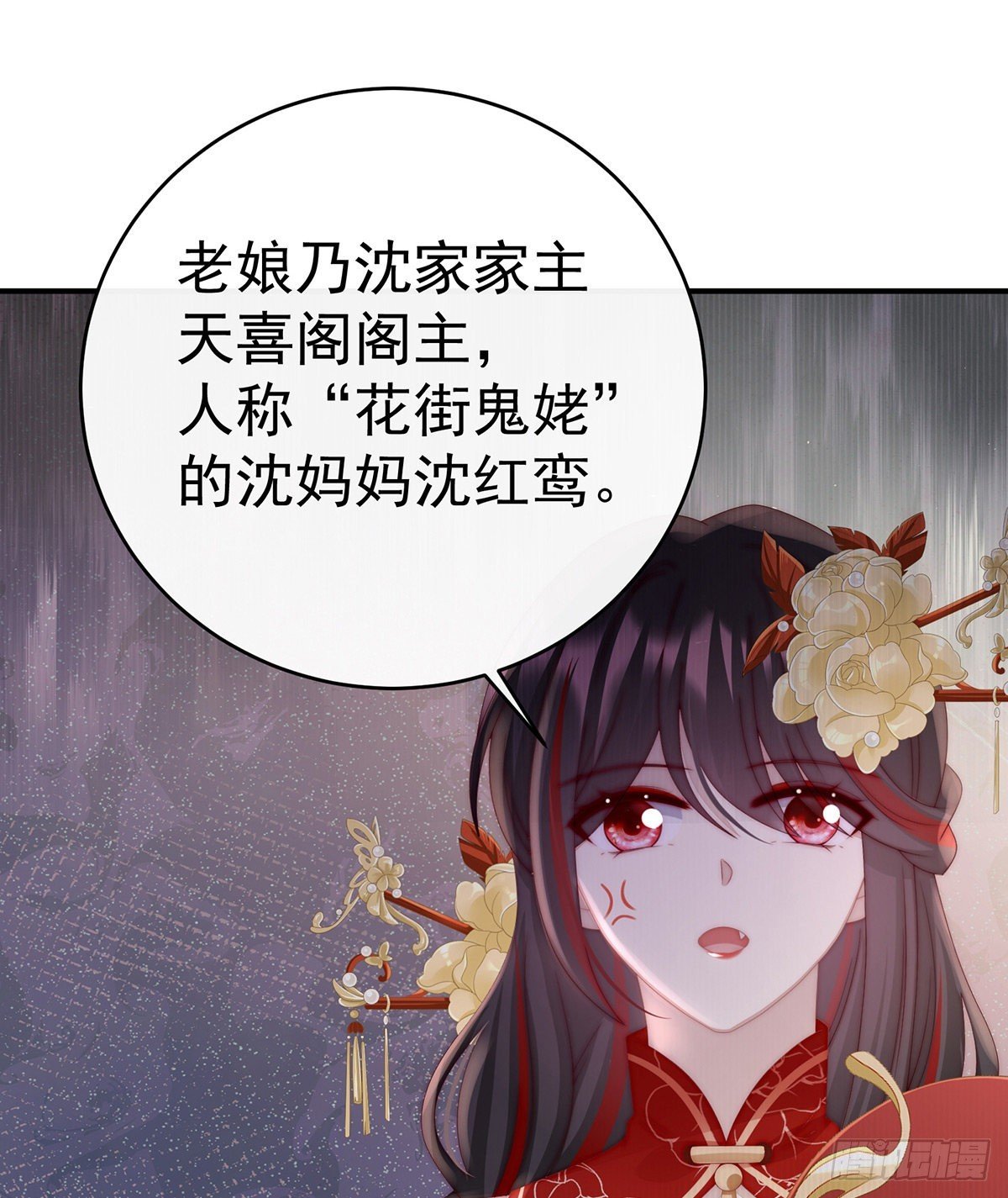 想让老娘亲自迎客？