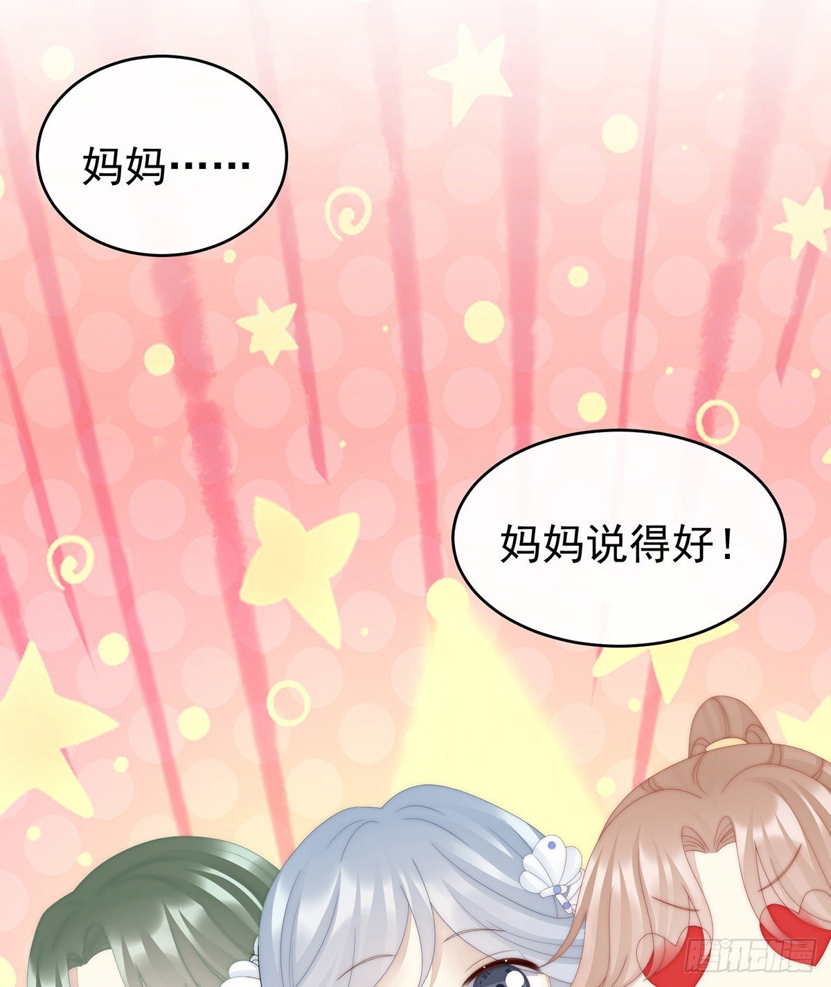 想让老娘亲自迎客？