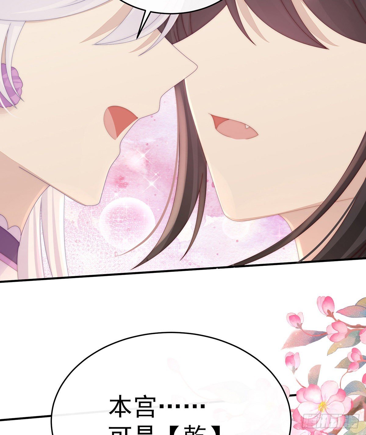 想让老娘亲自迎客？
