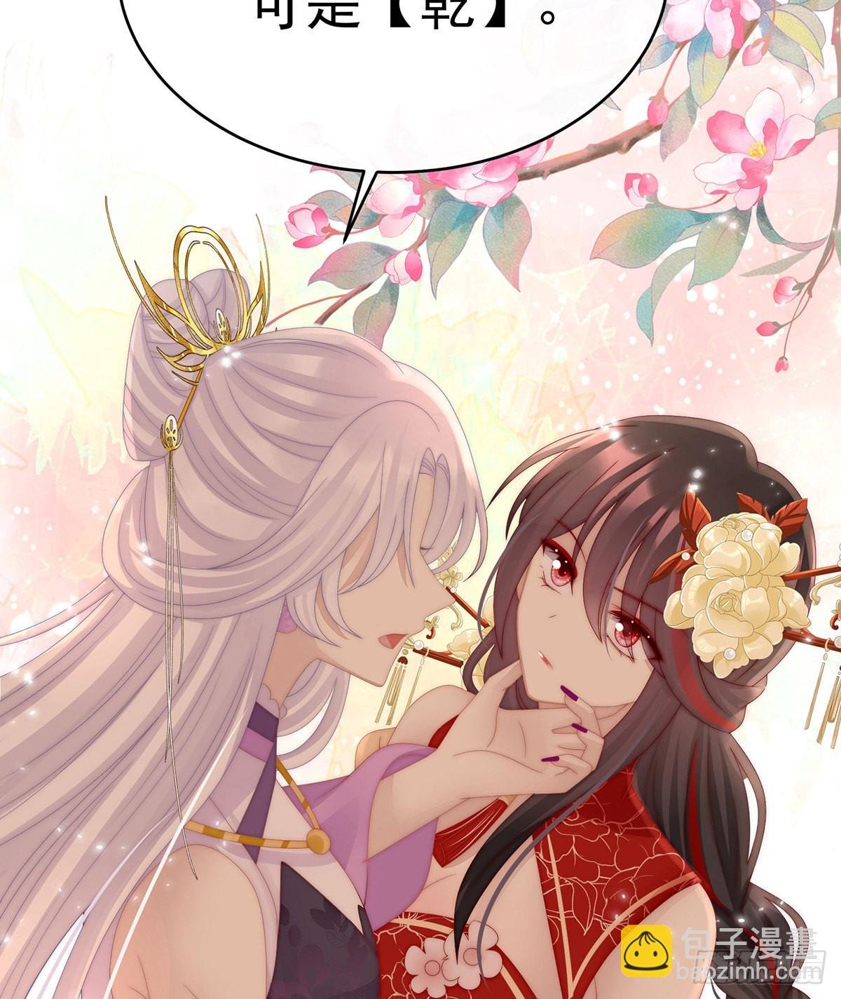 想让老娘亲自迎客？