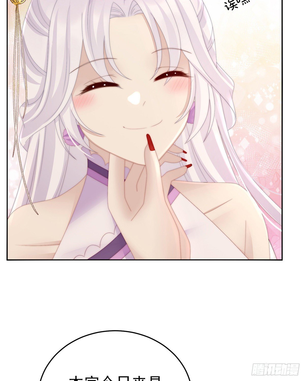 想让老娘亲自迎客？