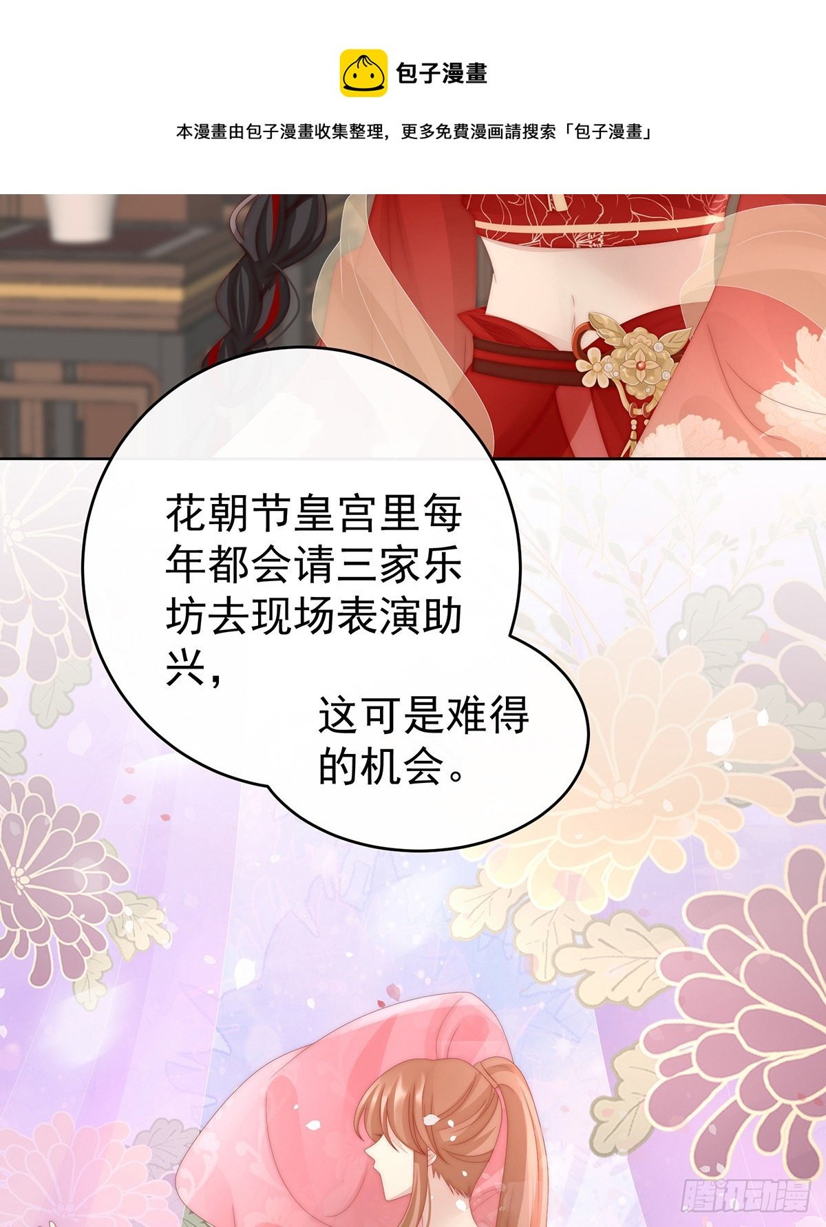 想让老娘亲自迎客？