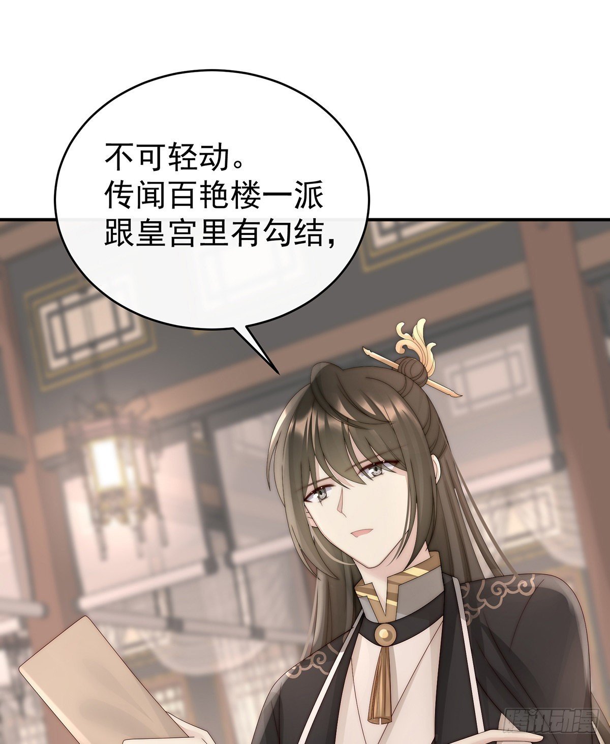 黑色契印
