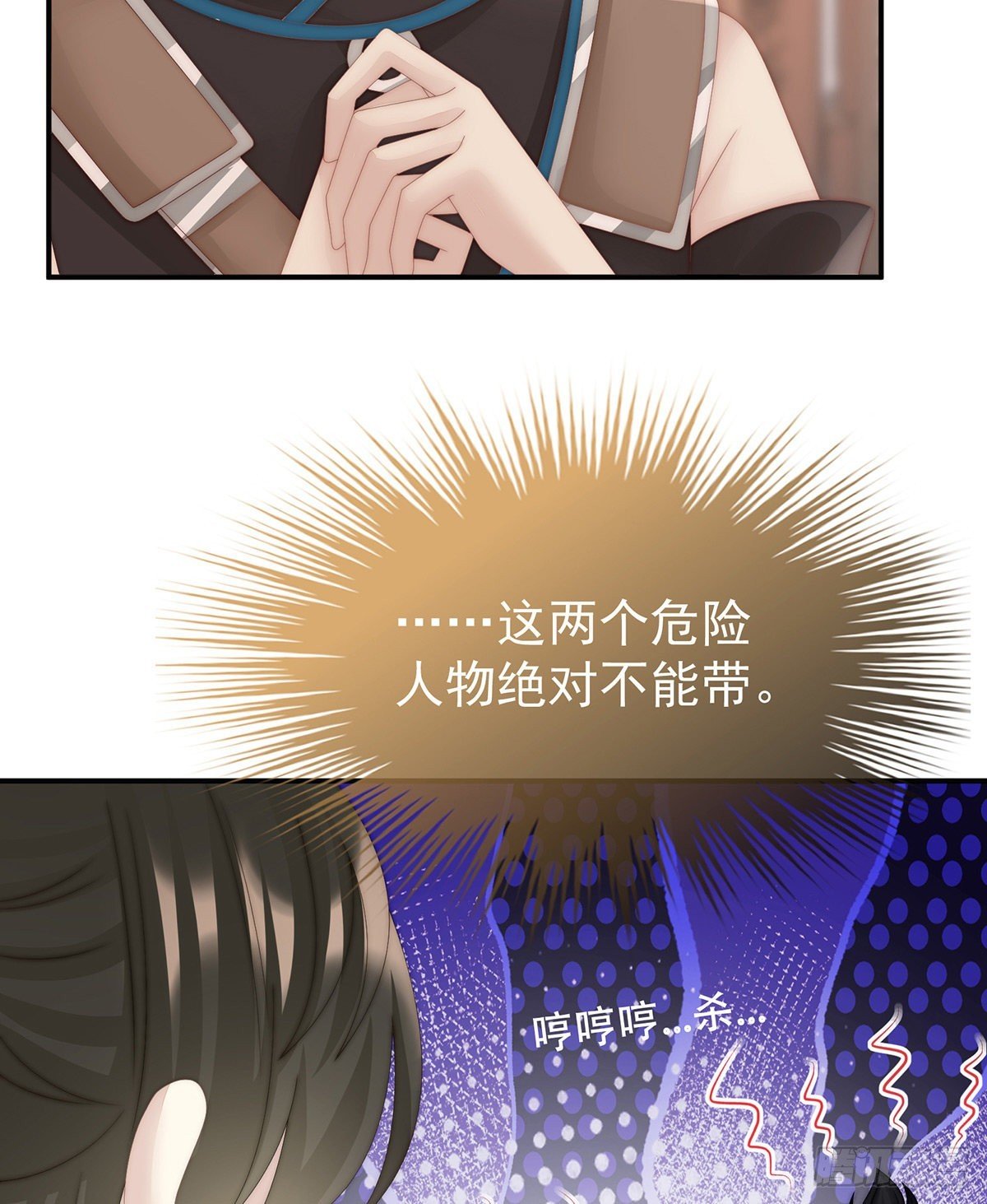 黑色契印