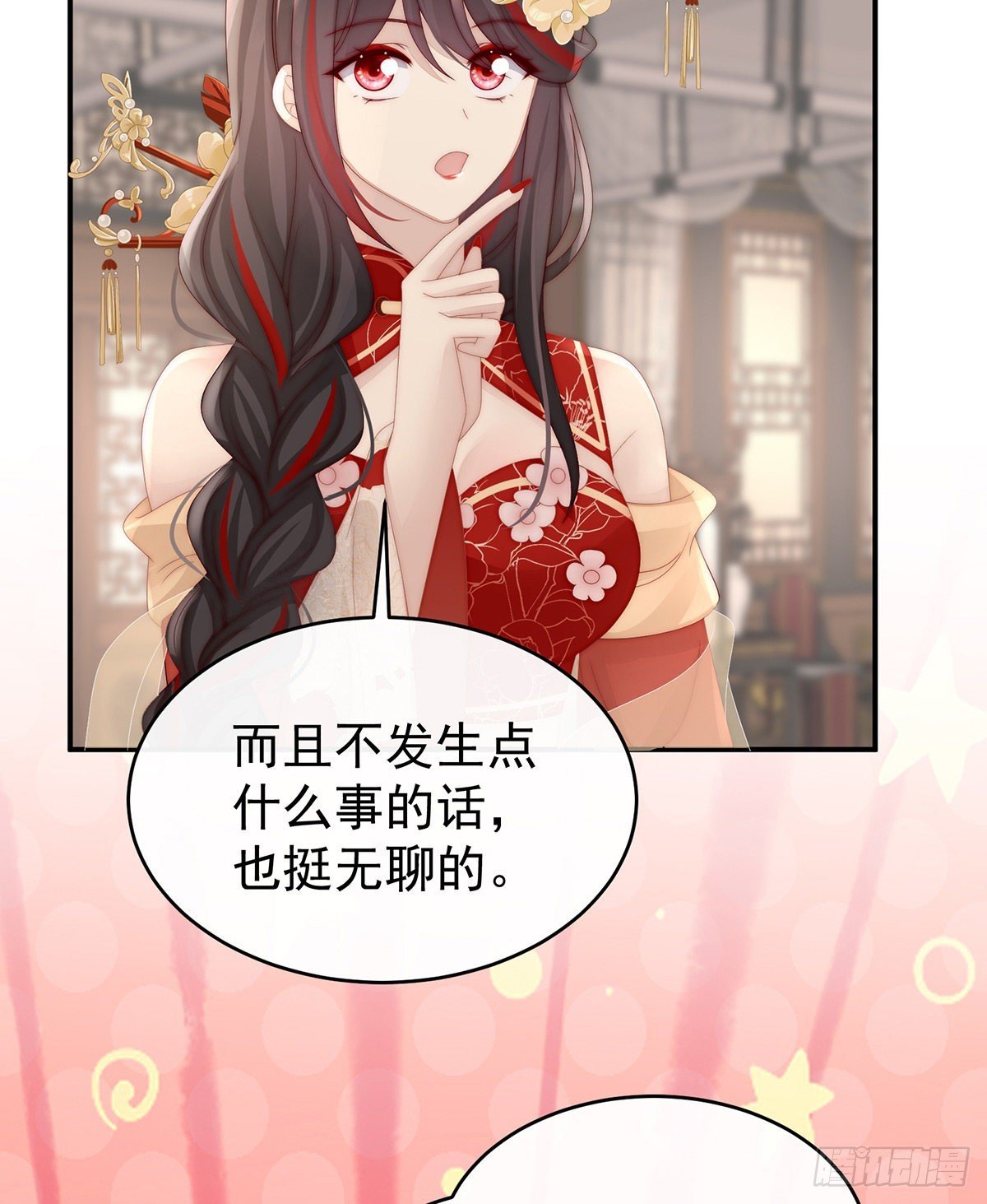 黑色契印