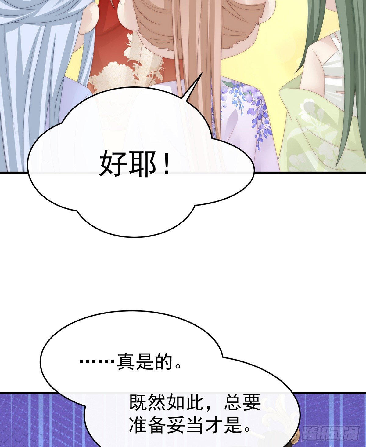 黑色契印