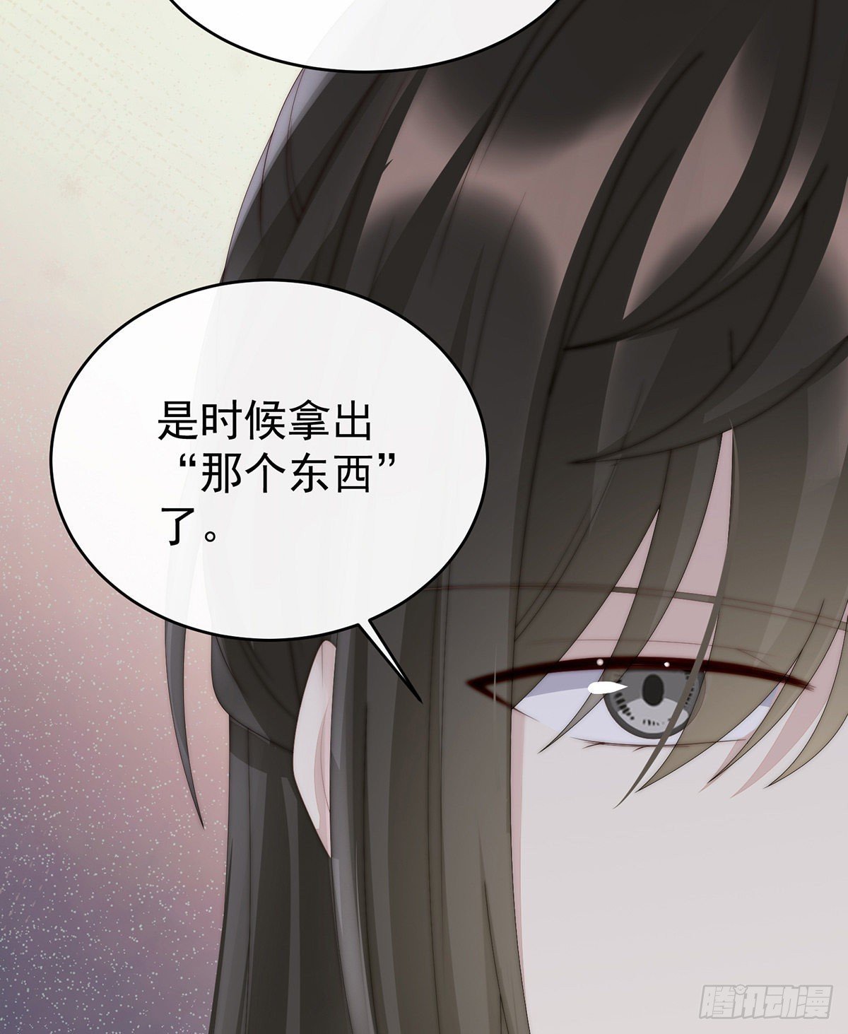 黑色契印