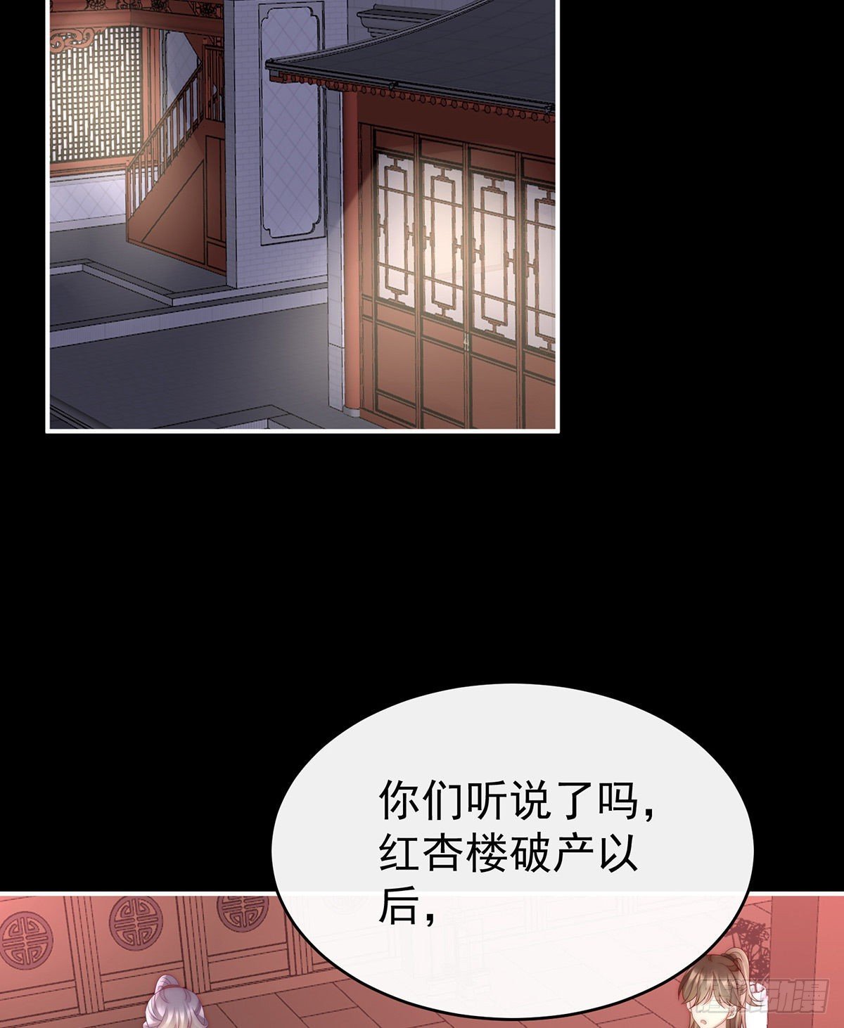 黑色契印
