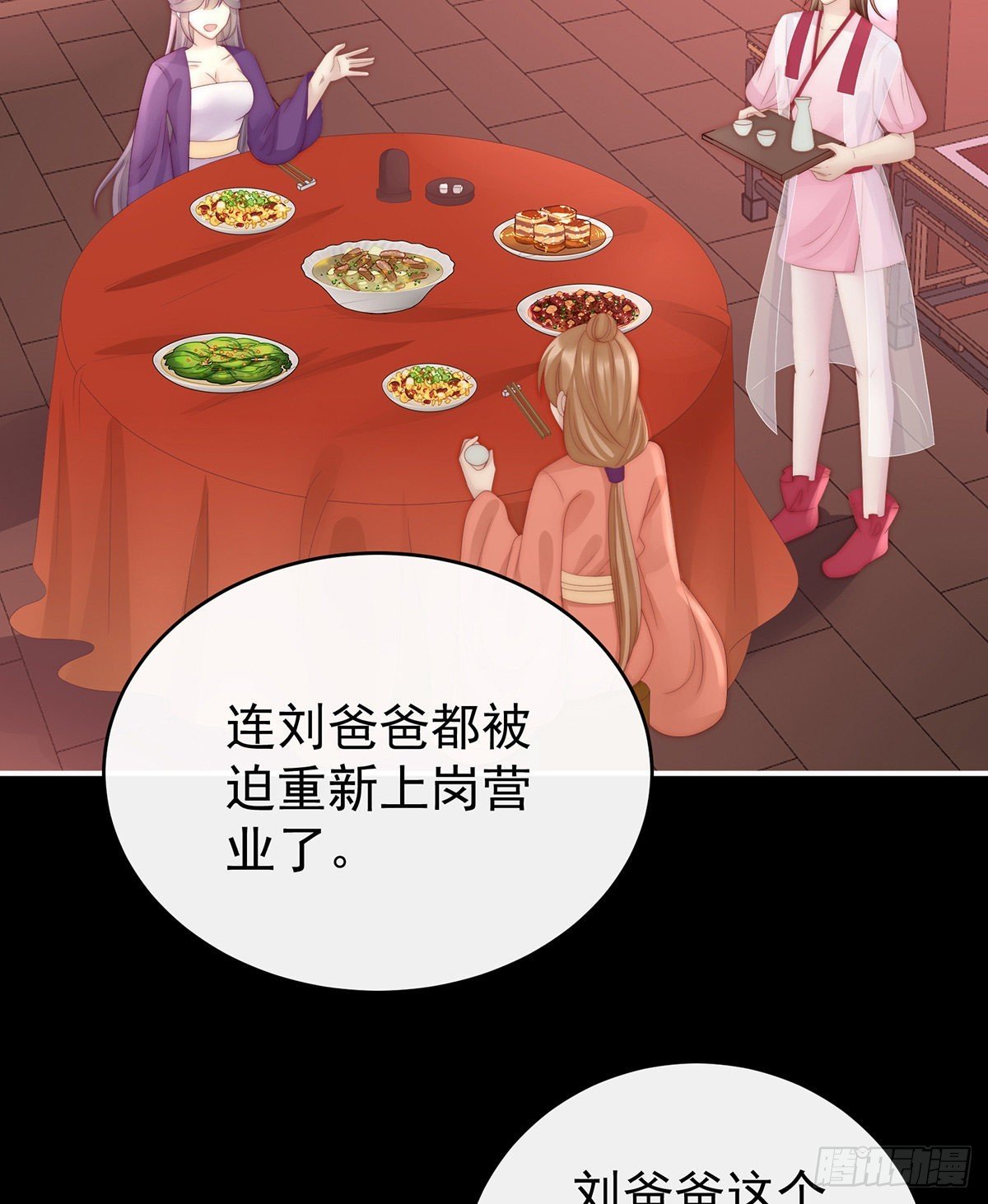 黑色契印
