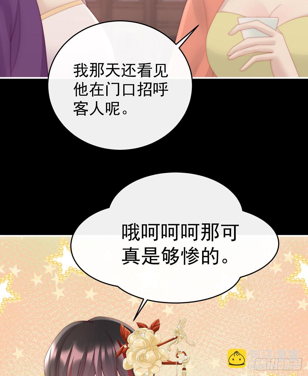 黑色契印