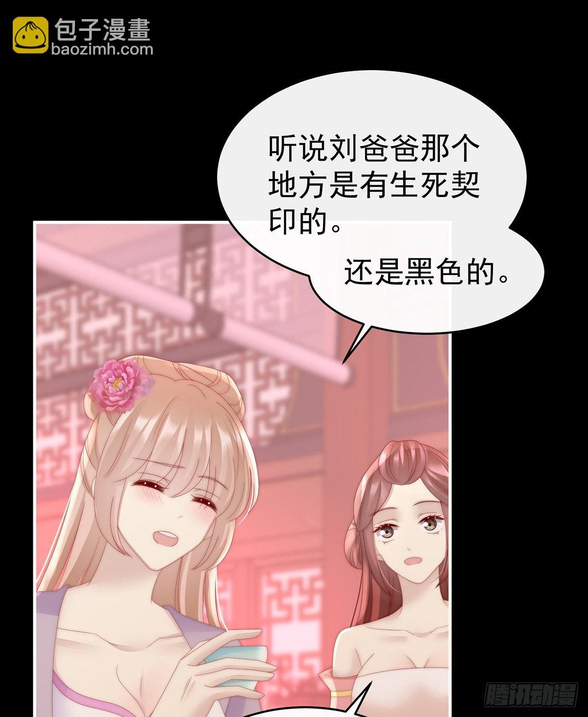 黑色契印