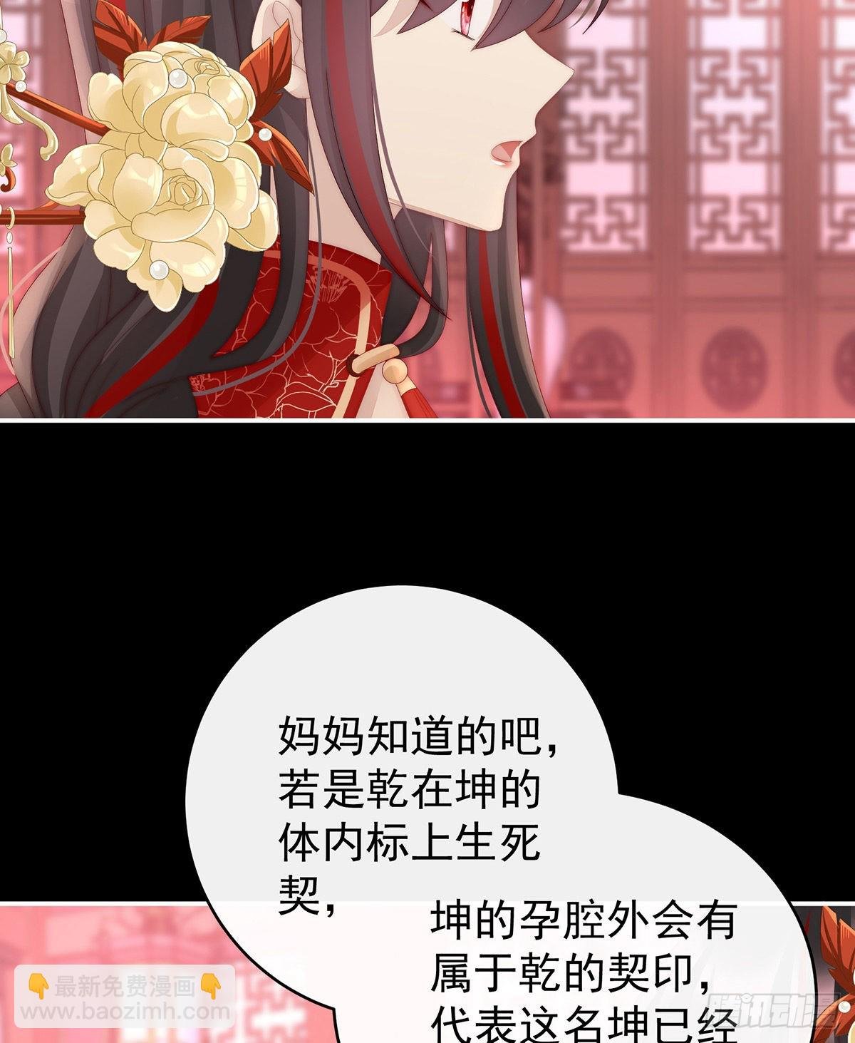 黑色契印