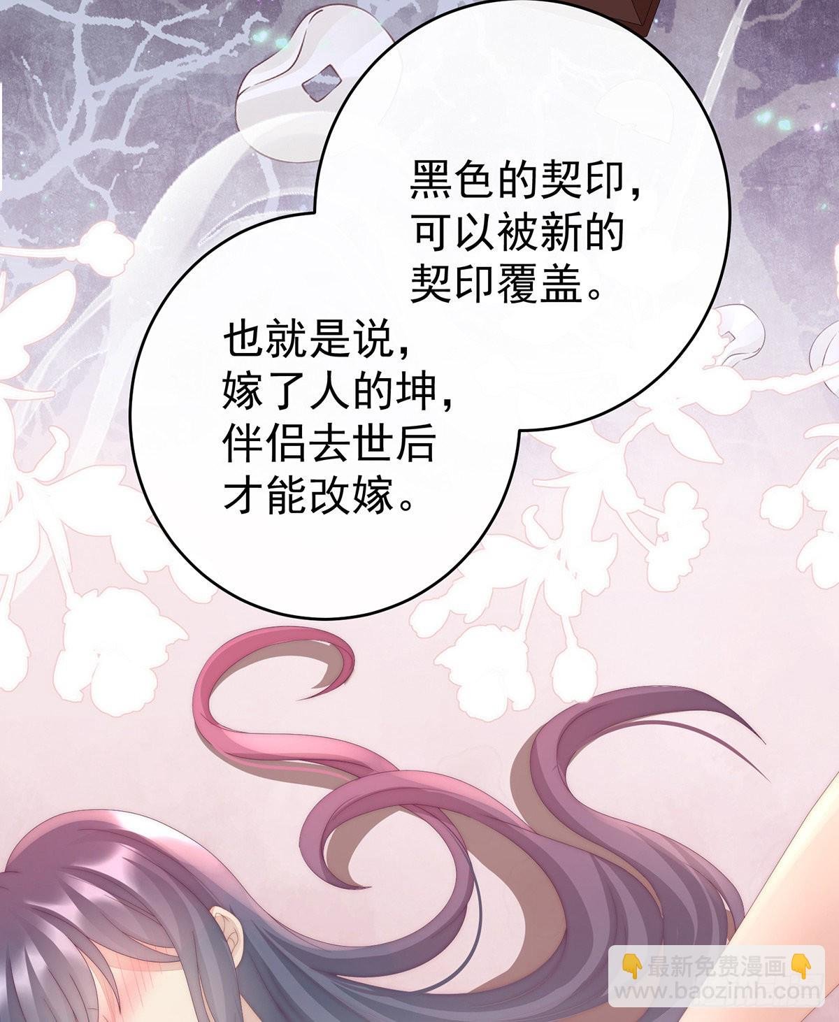 黑色契印