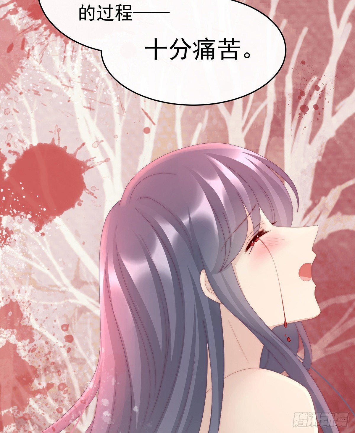 黑色契印
