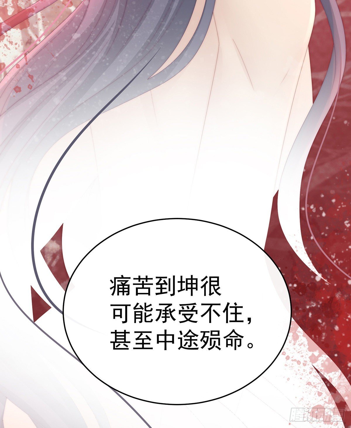 黑色契印
