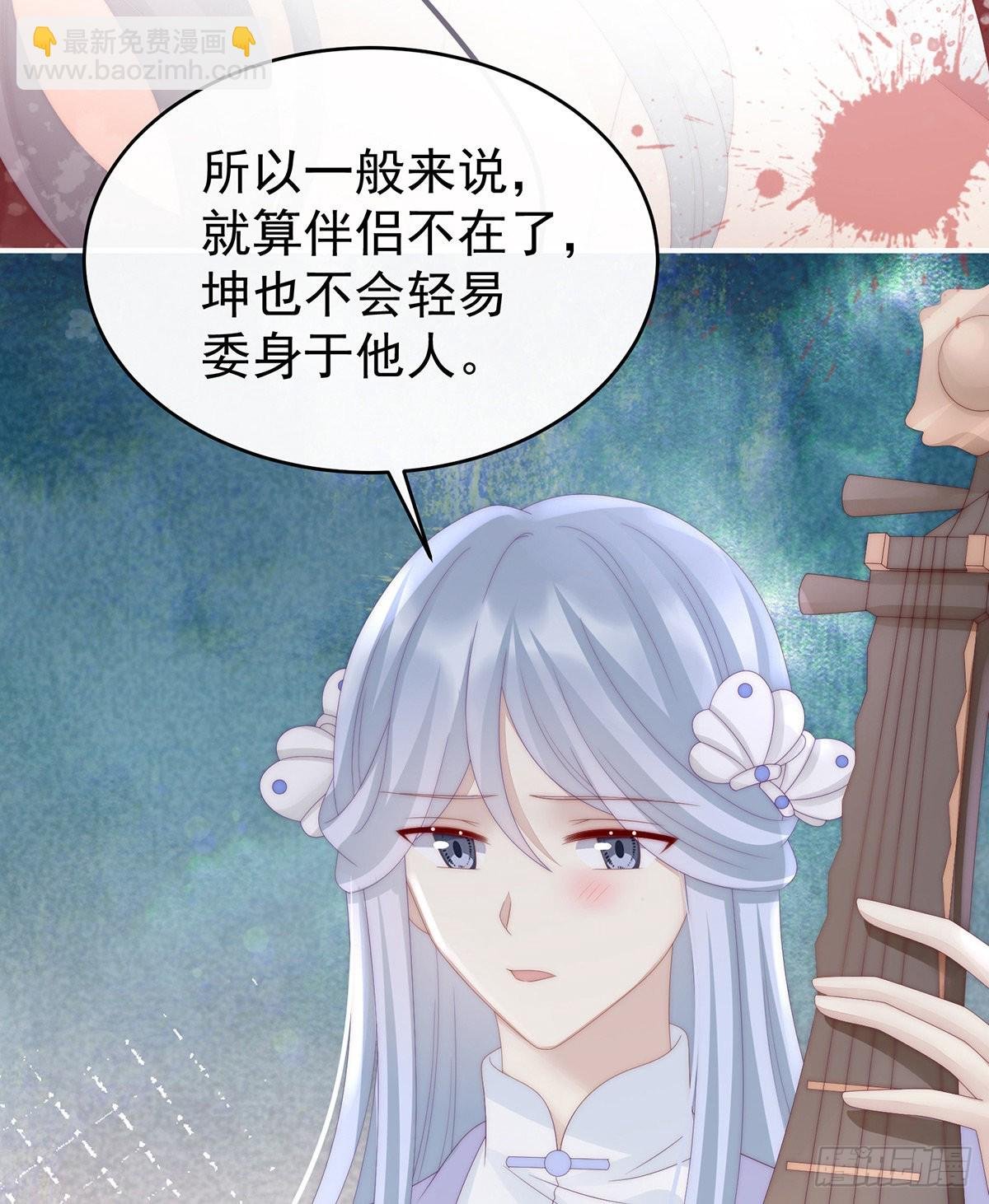 黑色契印