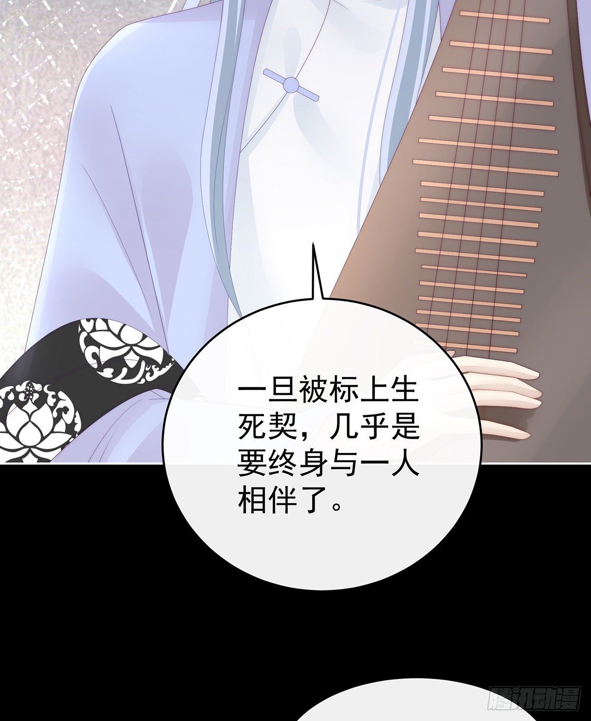 黑色契印