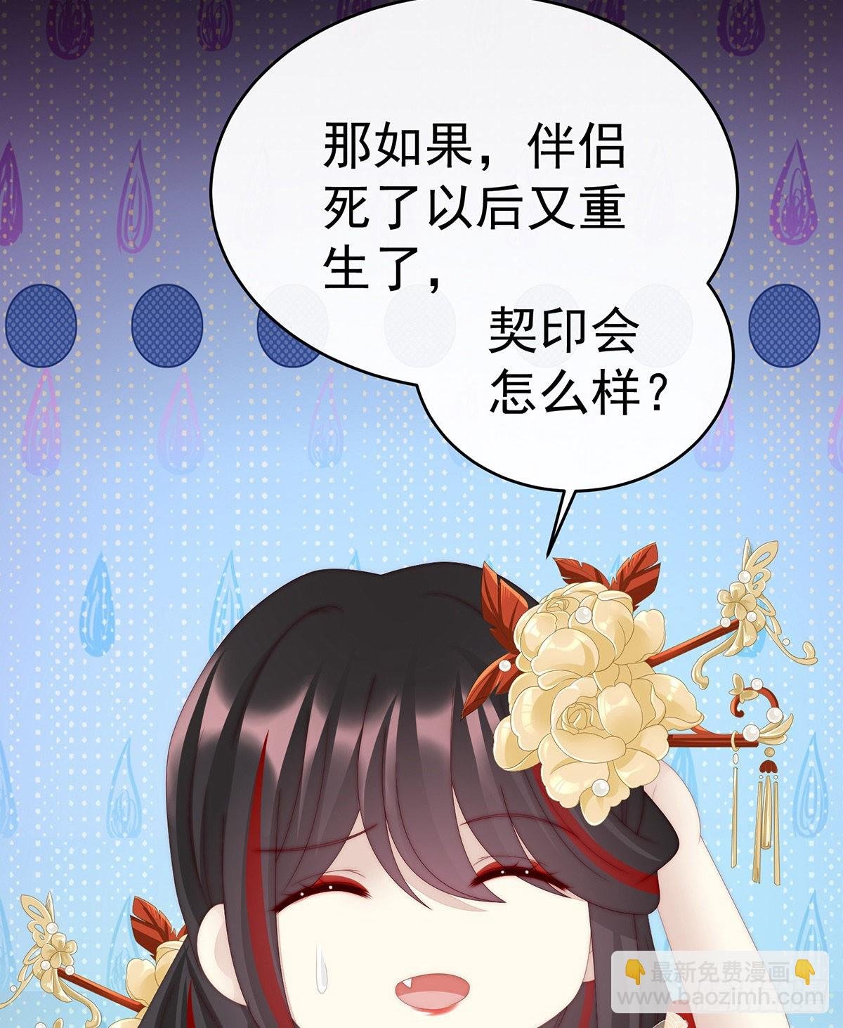 黑色契印