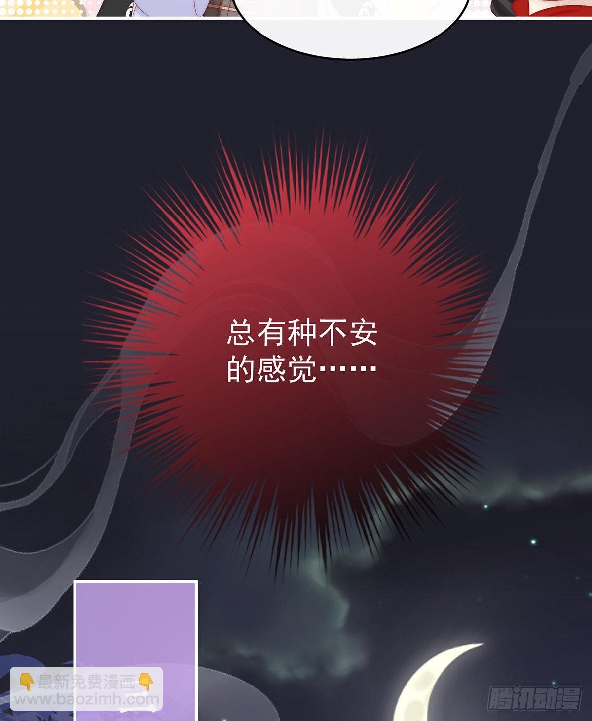 黑色契印