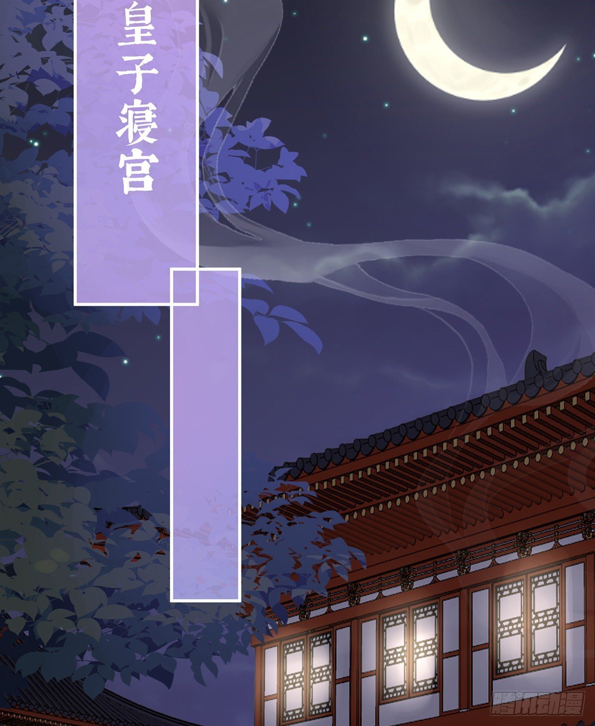 黑色契印