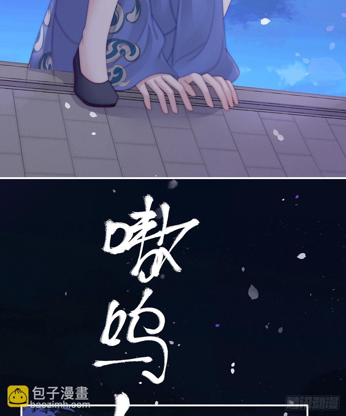 啾一口