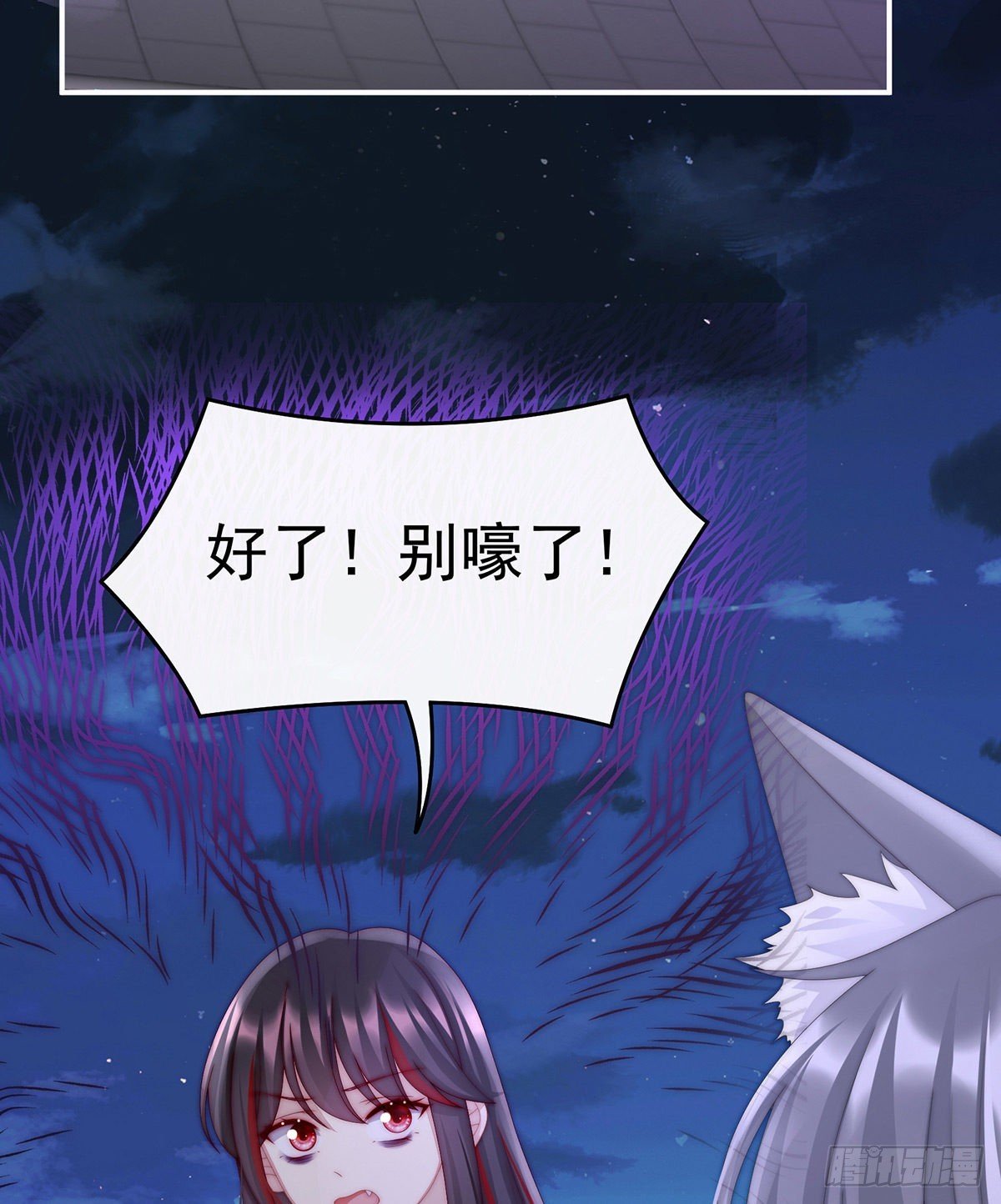 啾一口