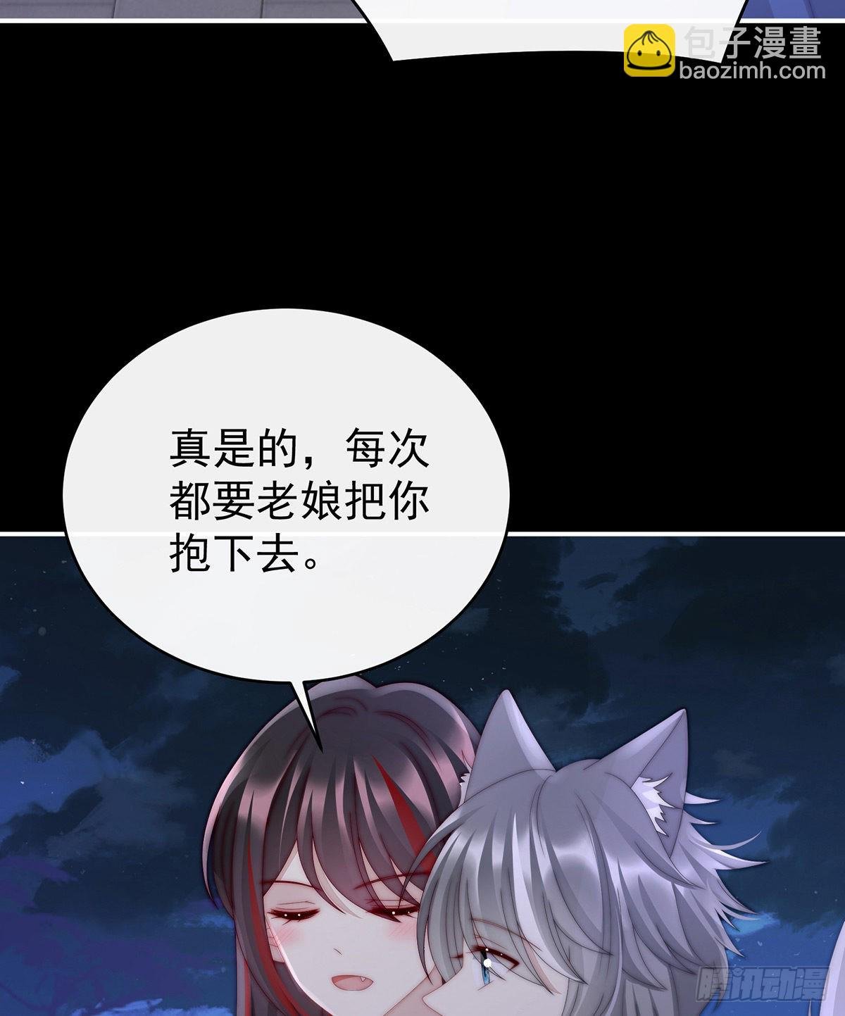 啾一口