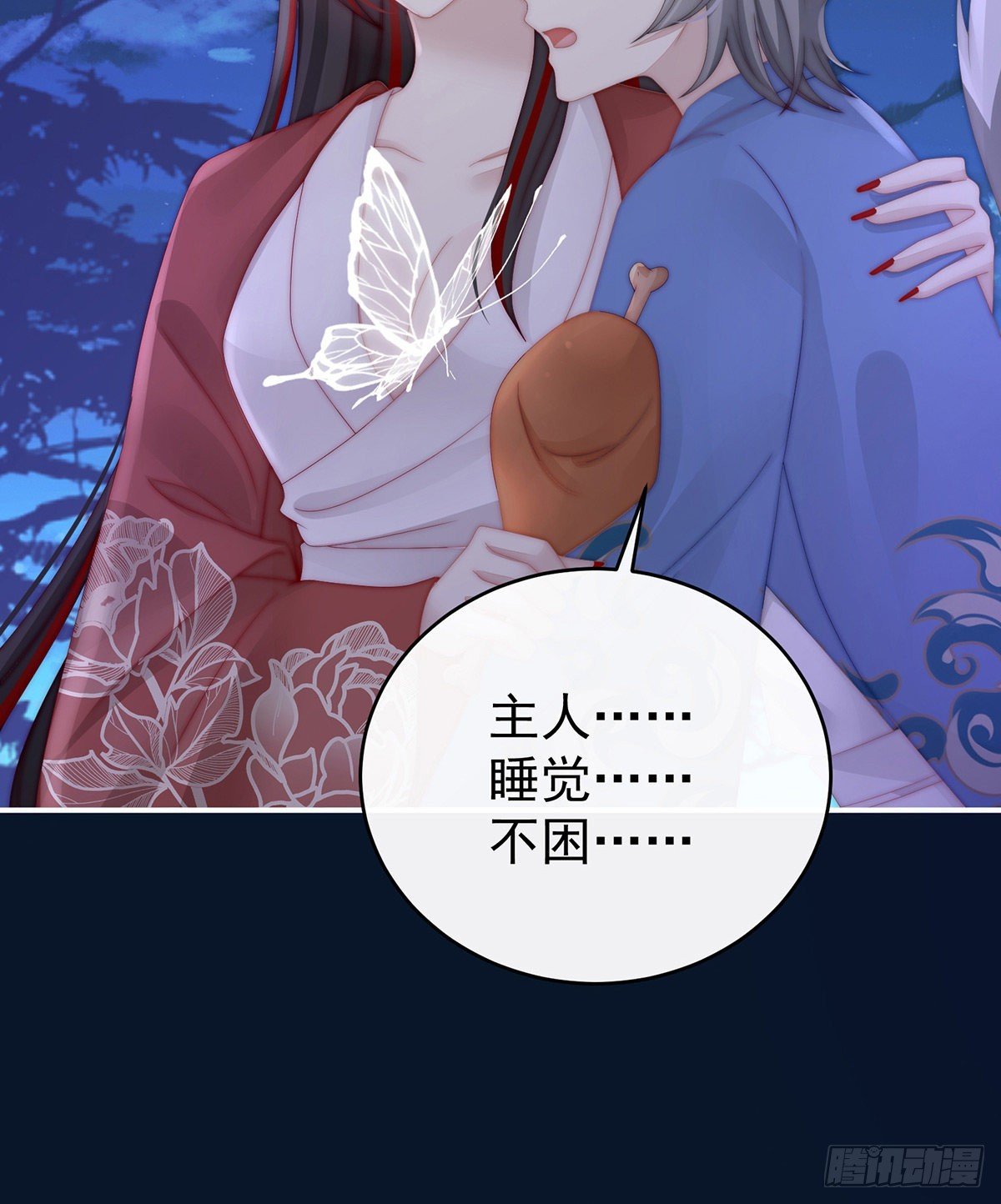 啾一口