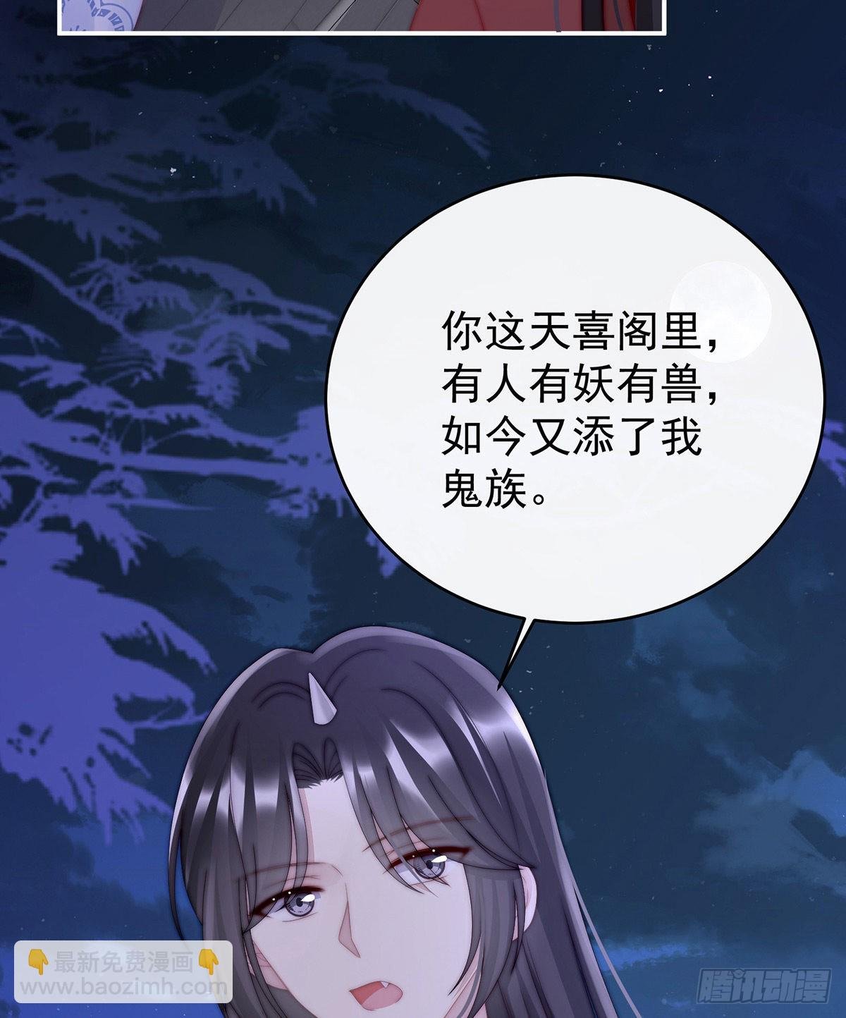 啾一口