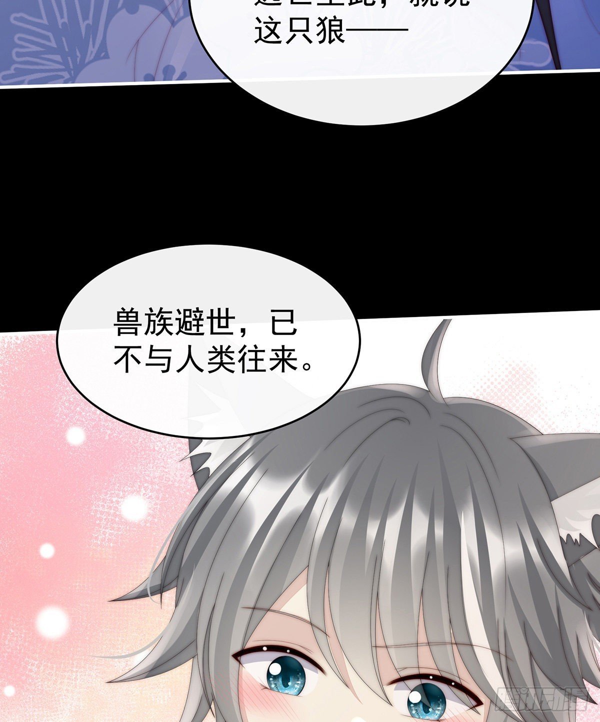 啾一口