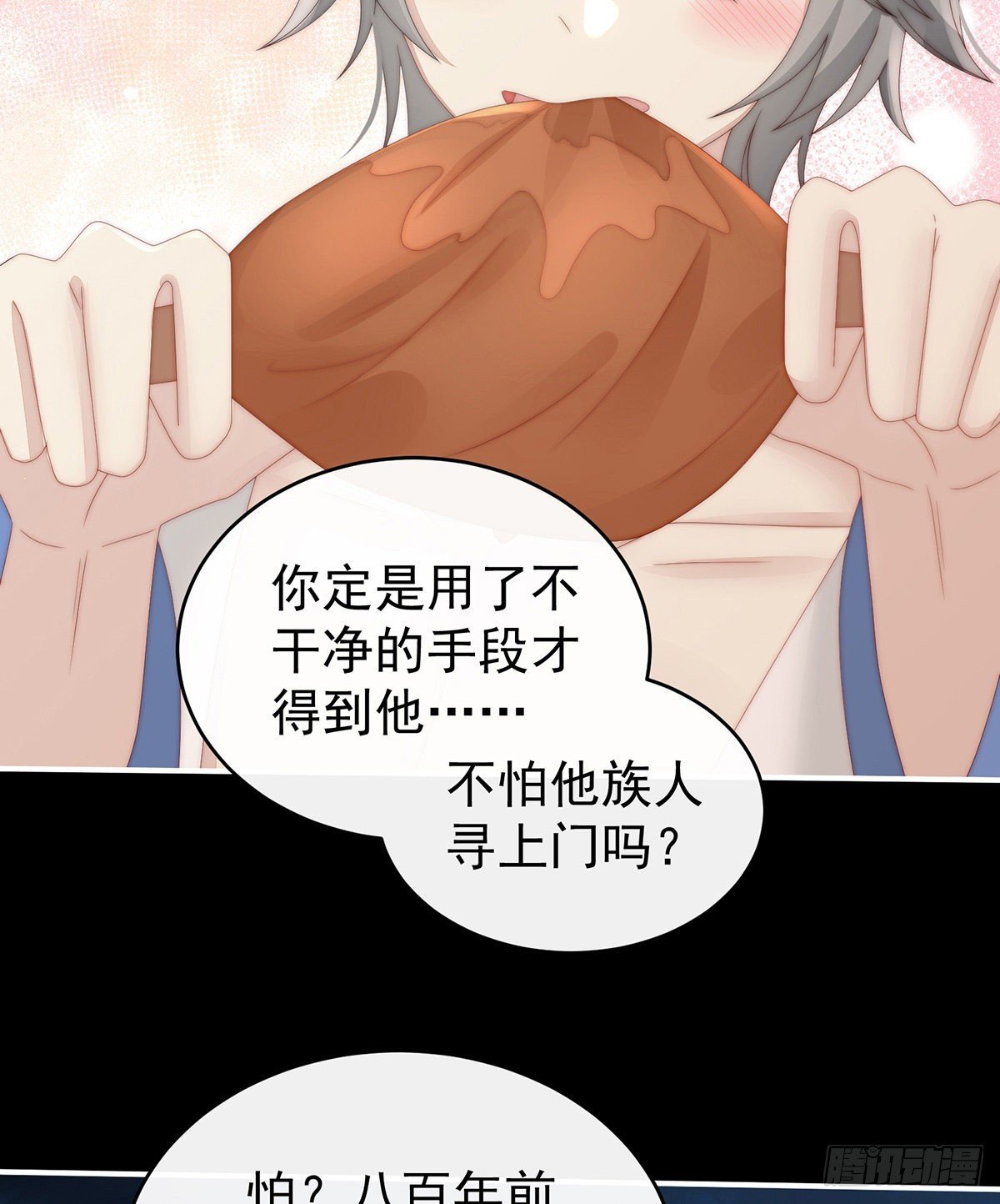 啾一口