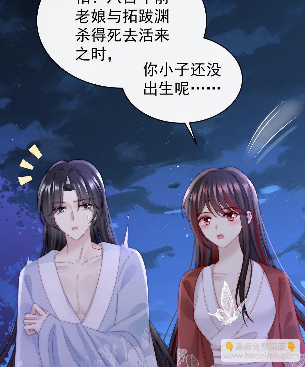 啾一口