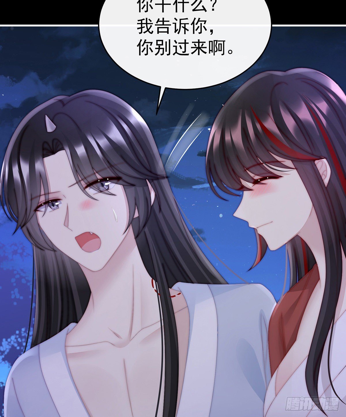 啾一口