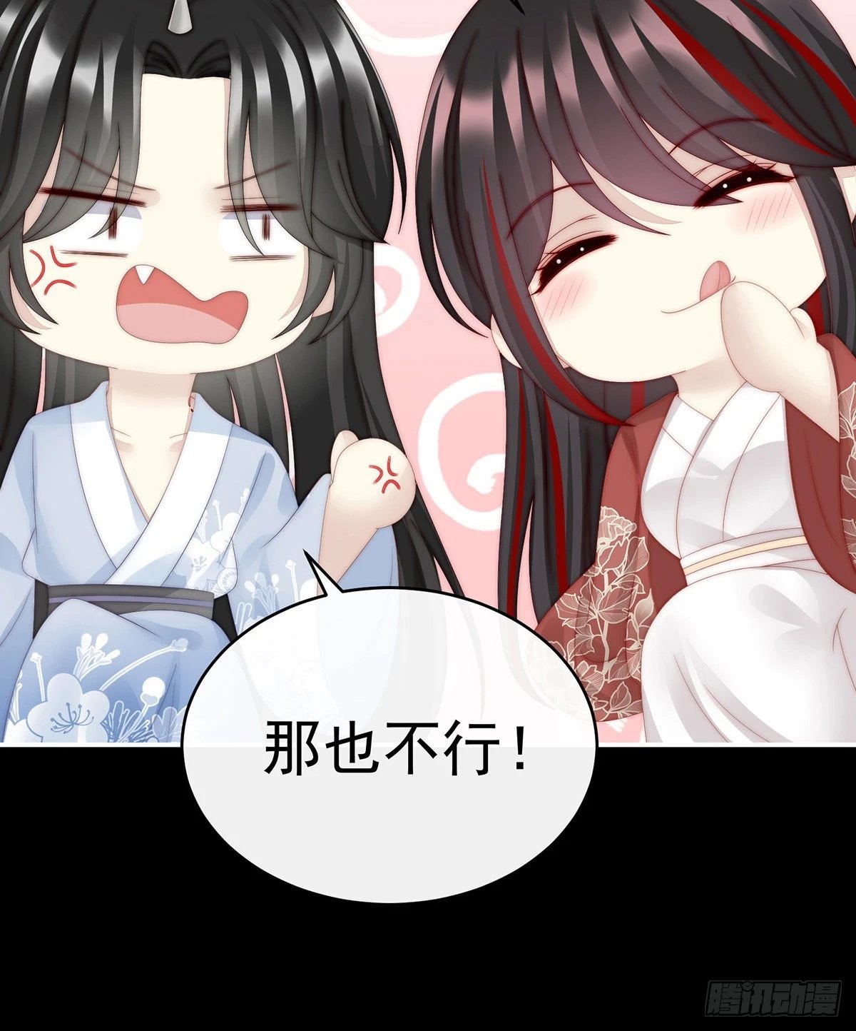 啾一口