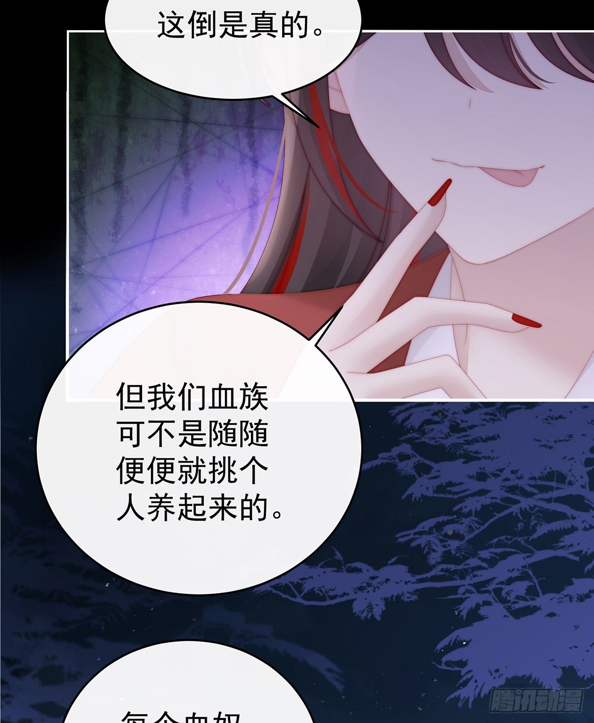 啾一口