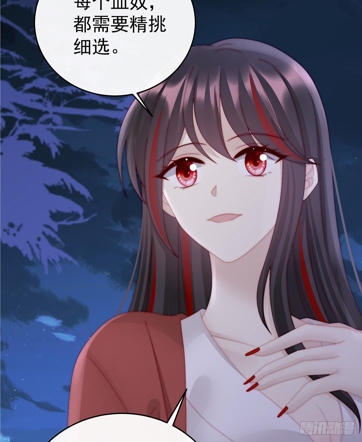啾一口