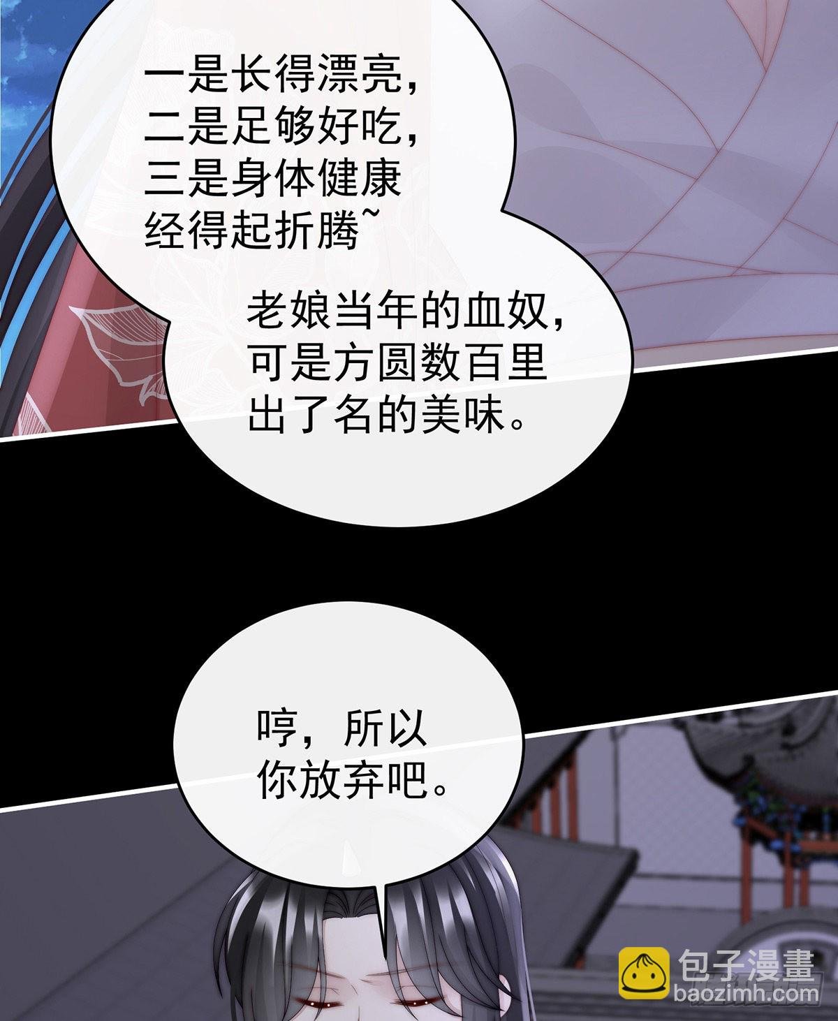 啾一口