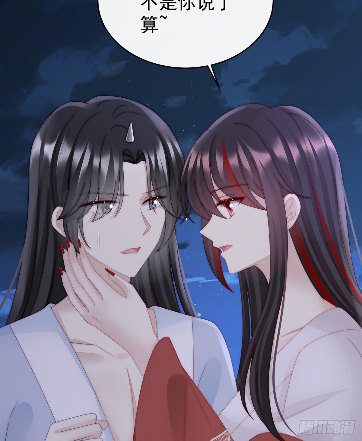 啾一口
